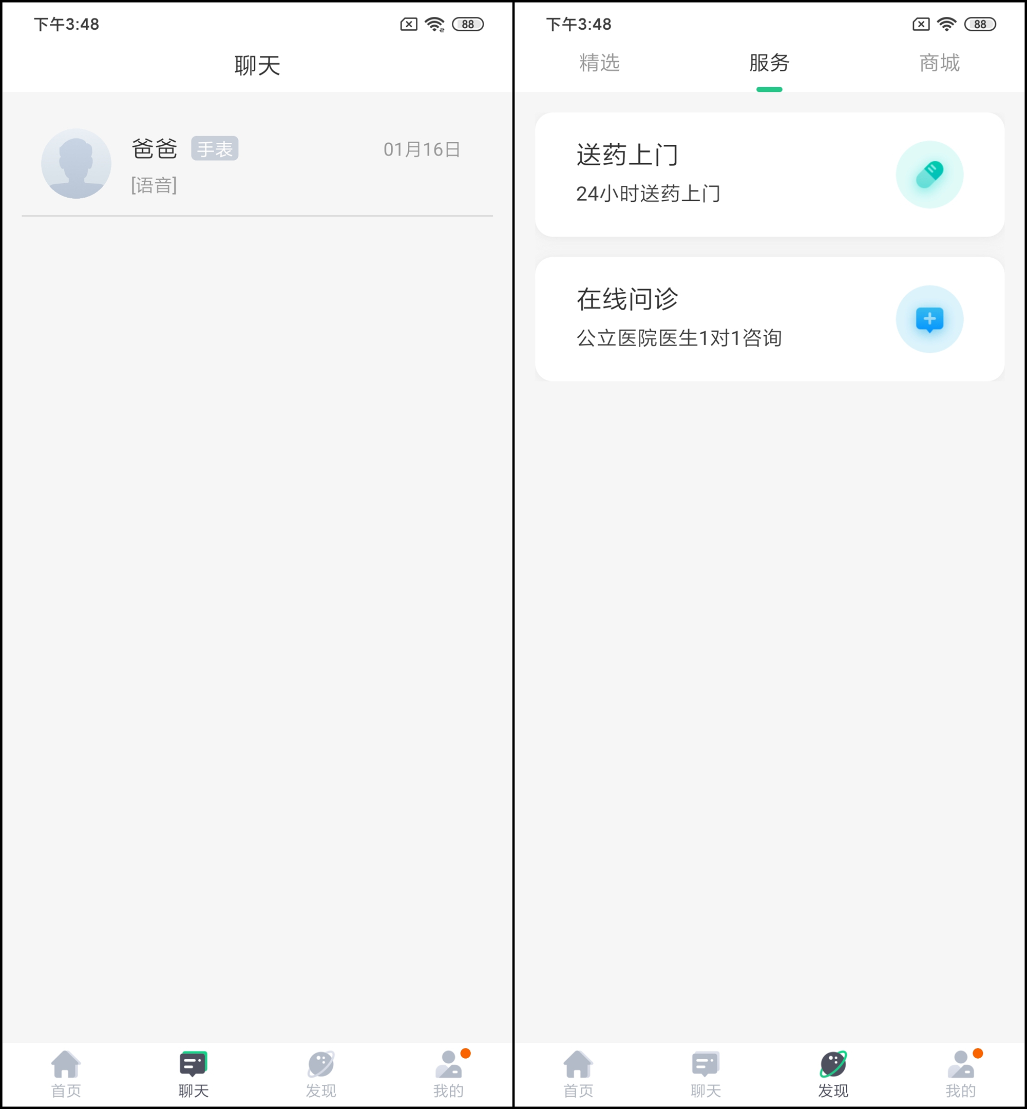 360手表pro,360手表9xpro和p1pro