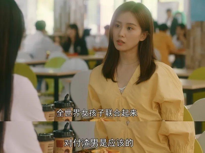 被骂渣男怎么办高情商回复,人设崩塌的渣男