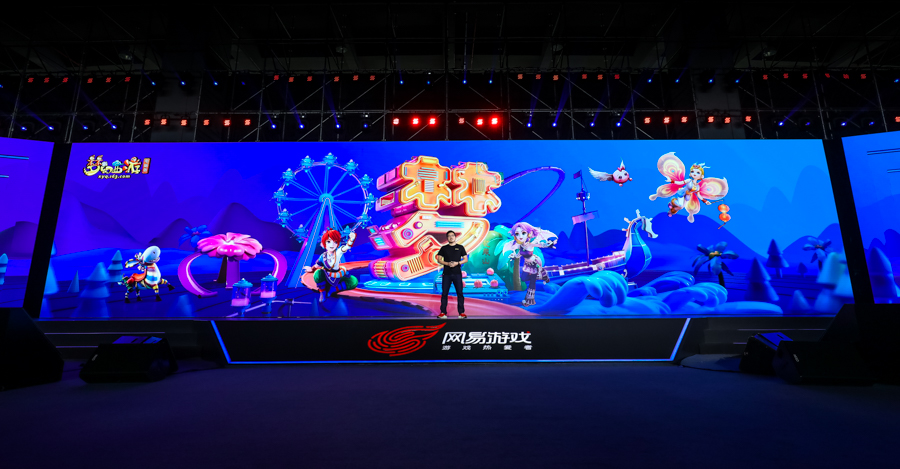 2014年网易游戏大唐无双发布会,网易2019年出的游戏