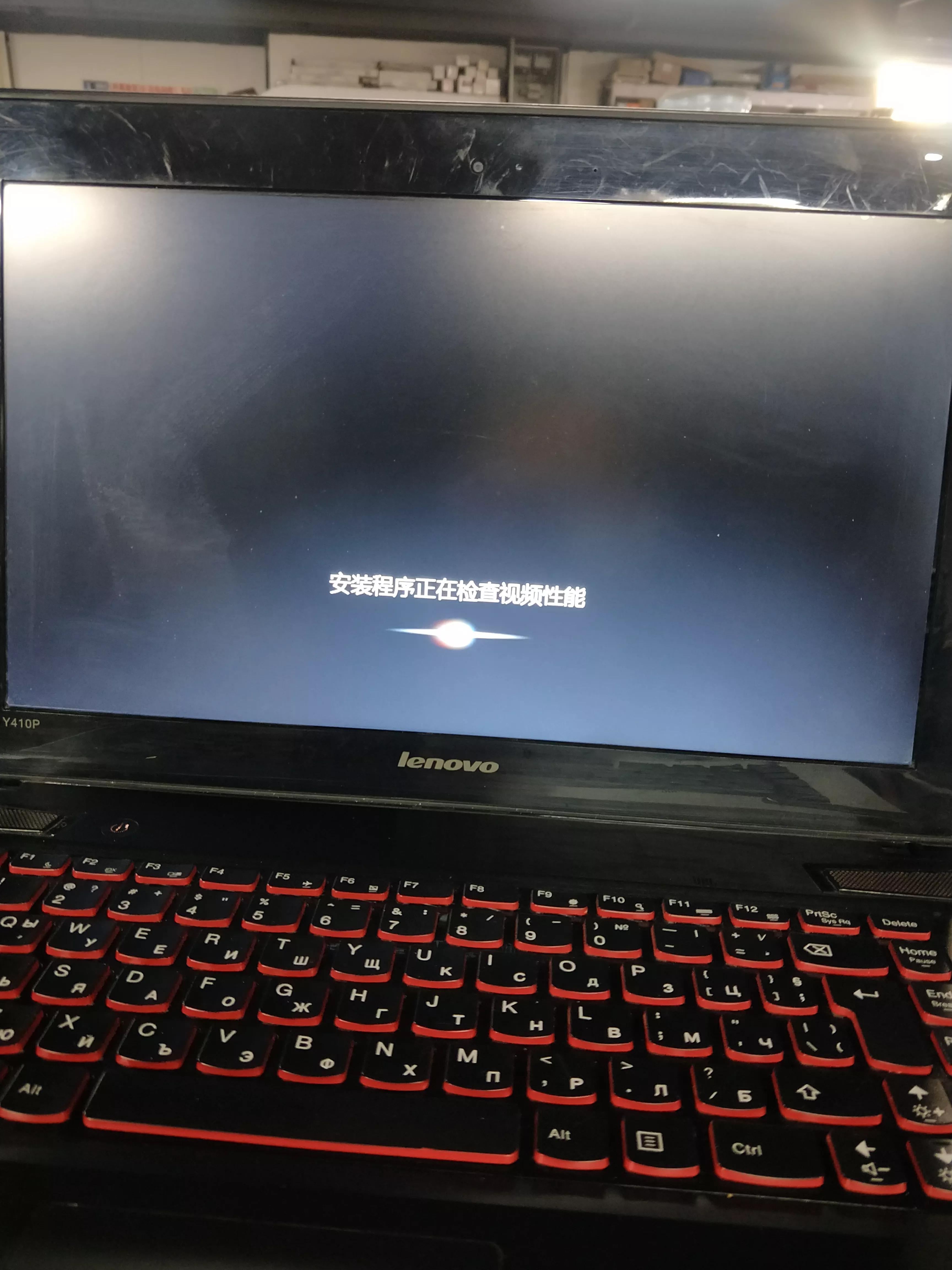 联想y410p能装win11系统吗,联想y410p怎么装xp