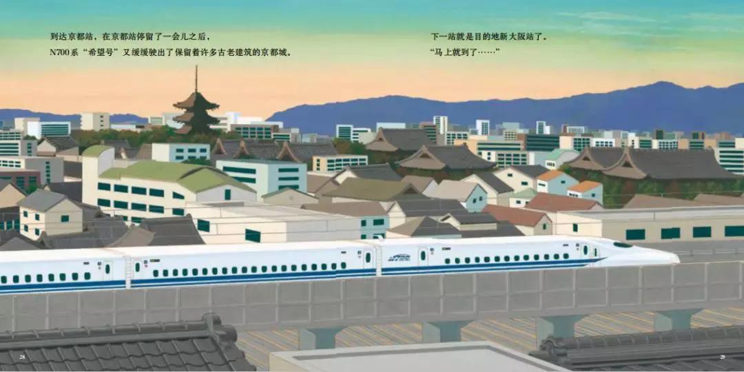 日本新干线为何这么安全,日本新干线乘坐注意事项