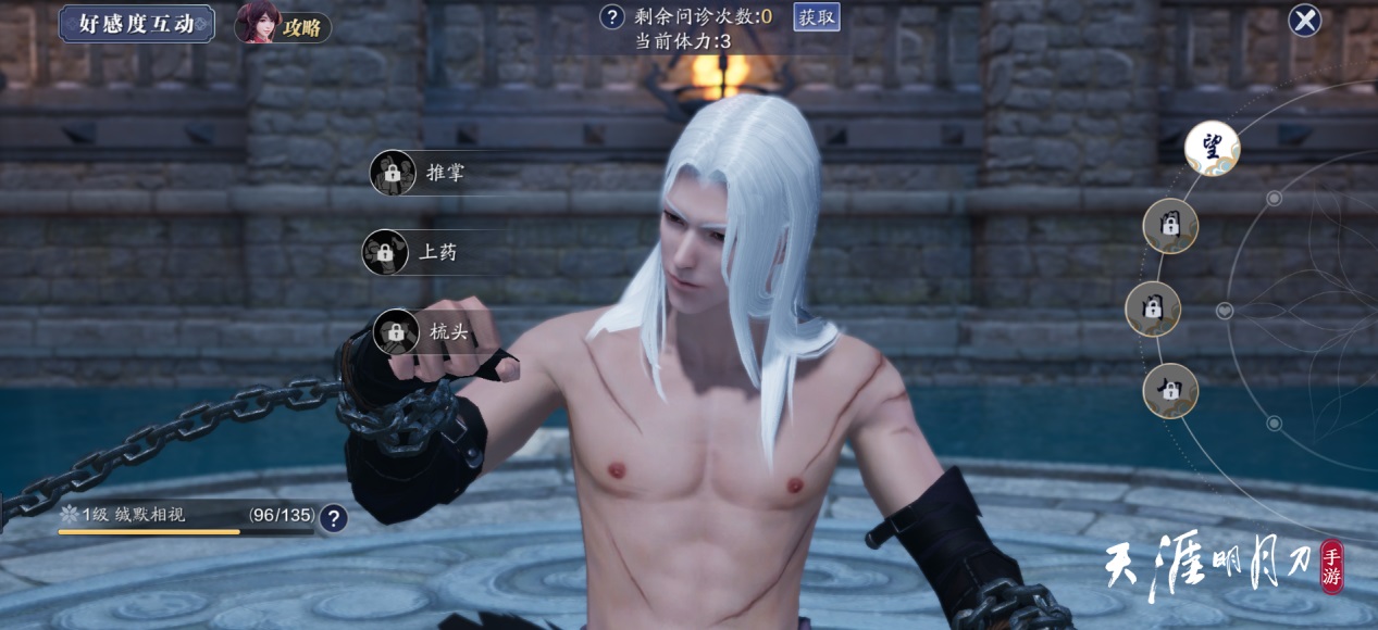 澶╁垁鎵嬫父钖伀鐩镐紶,澶╁垁鎵嬫父甯堝緬浼犲姛