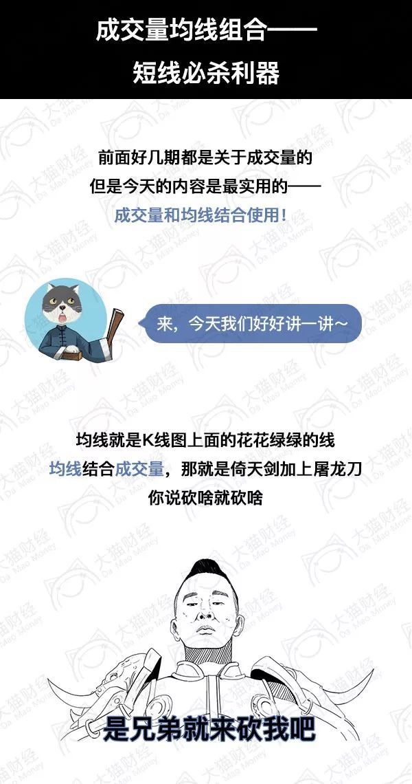 股票短线高手视频最新的,炒股高手短线成功案例