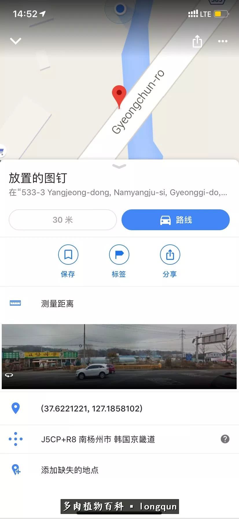 探访韩国肉锥大棚,记一次走访纪录片