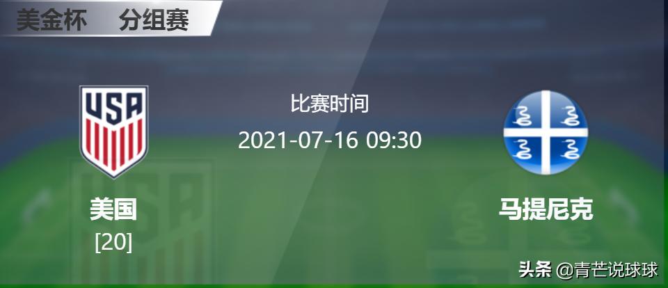 竞彩推荐红单,竞彩赛事推荐