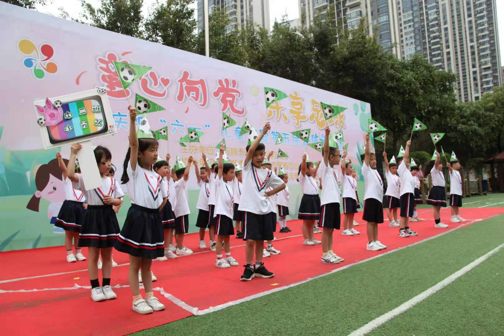 童心向党幼儿园运动会,莆田城厢区幼儿园童心向党活动