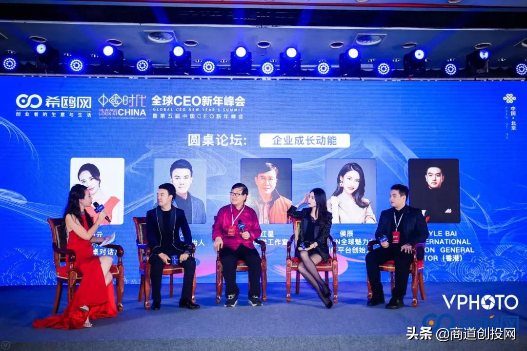 商道创投网会员动态,商道创投网