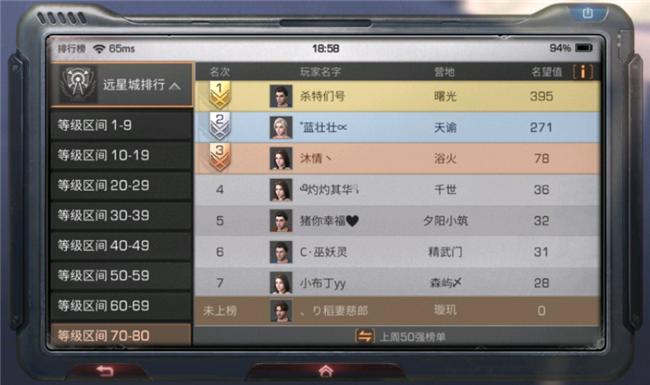 《明日之后》也过双十二，上线自选礼包，“西瓜”价格翻倍