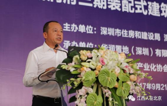 江西籍现任领导公示,南康籍正处级干部名单