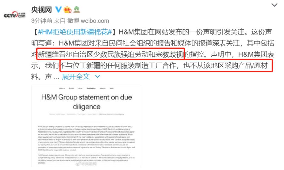 hm碰瓷棉花糖事件,hm碰瓷事件是怎么回事