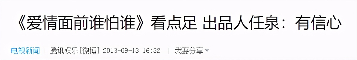 任泉息影,任泉现在是商业大亨吗