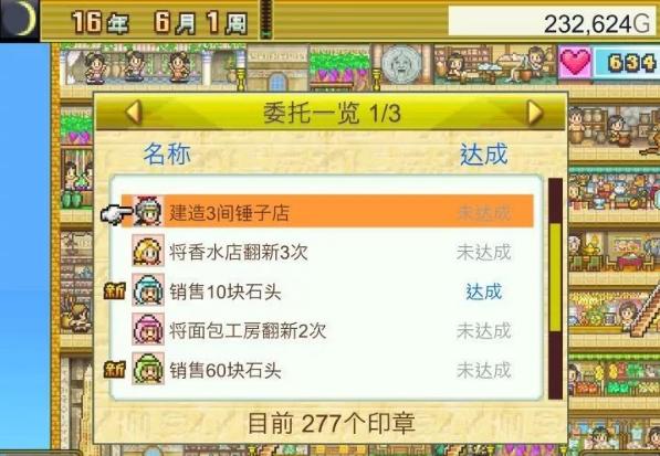 通关了一个游戏但是永远打不开,通关了就搞不了第二遍的游戏