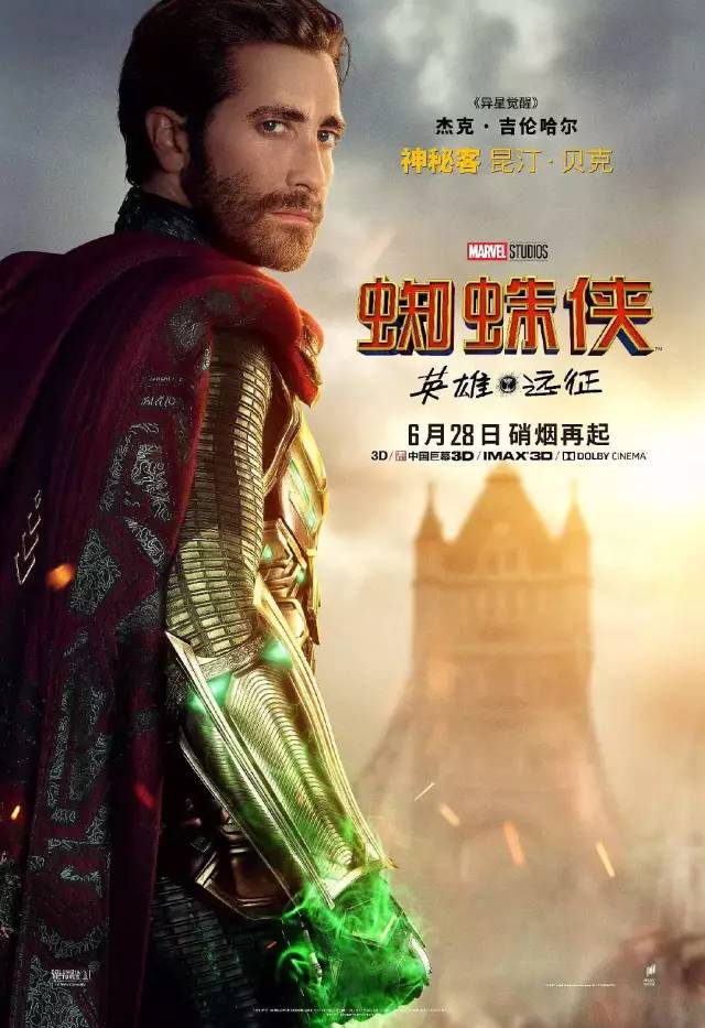 蜘蛛侠2英雄远征片尾第二个彩蛋,蜘蛛侠英雄远征彩蛋漫威十年