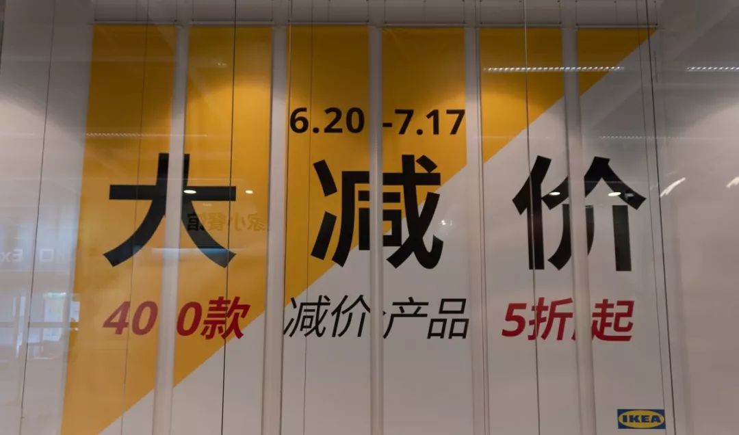 广州东站宜家家居搬到哪里了,之前广州东宜家搬去哪了