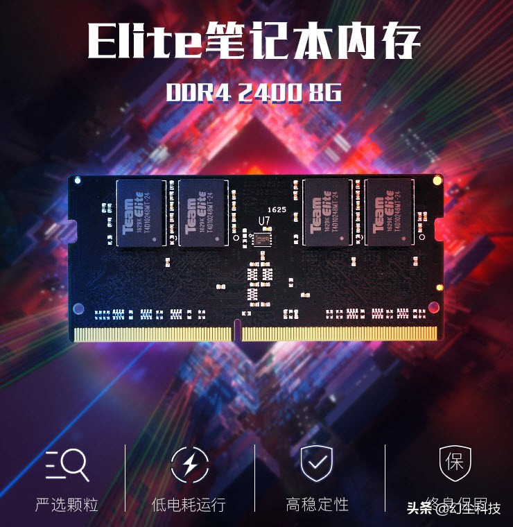 最新内存条什么时候降价,内存条推荐哪个好一点