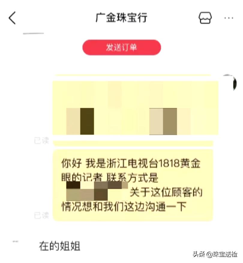 合成钻石购买,镶嵌翡翠真钻和莫桑钻对比