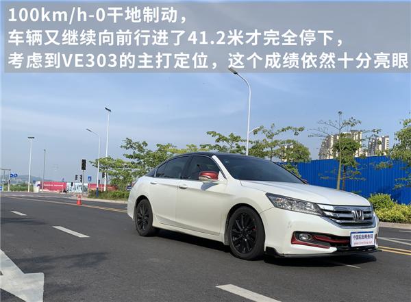 邓禄普ve303是什么档次的轮胎,邓禄普veurove302评测