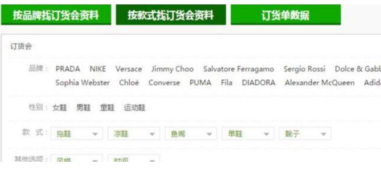 推荐几个比1688更便宜的货源网站,1688免费货源网站