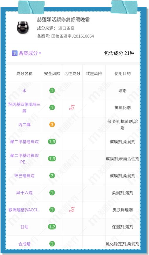 100块钱的skii,100块钱的sk2