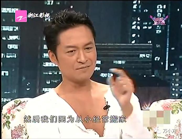 马景涛情史曝光,马景涛田丽情史