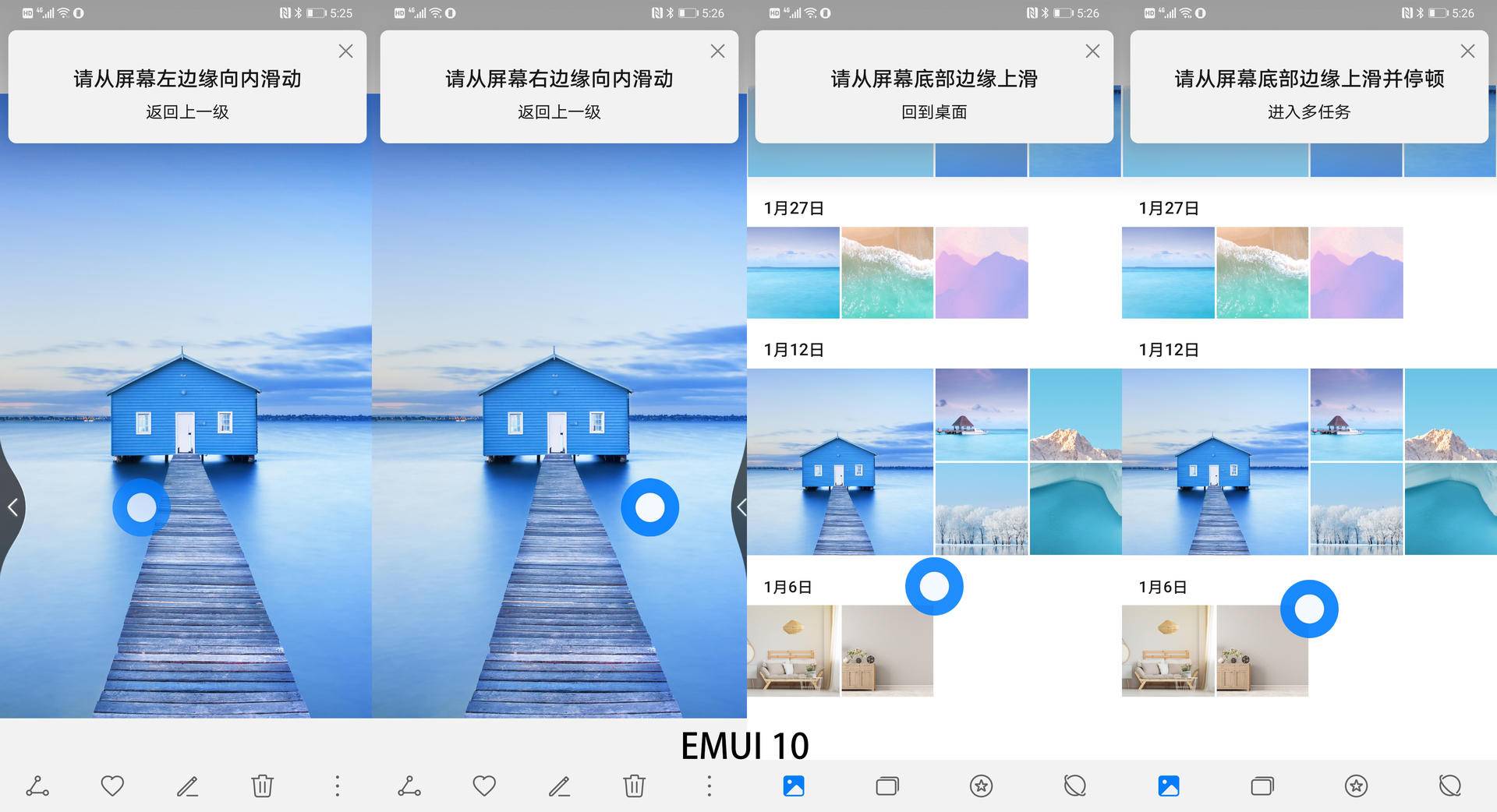 华为emui10对比miui10,华为emui11和小米10