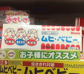 夏日化妆大作战攻略视频,夏日化妆品清爽大作战