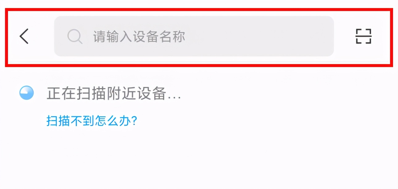 小米wifi放大器r01怎么设置,小米wifi放大器怎么设置教程