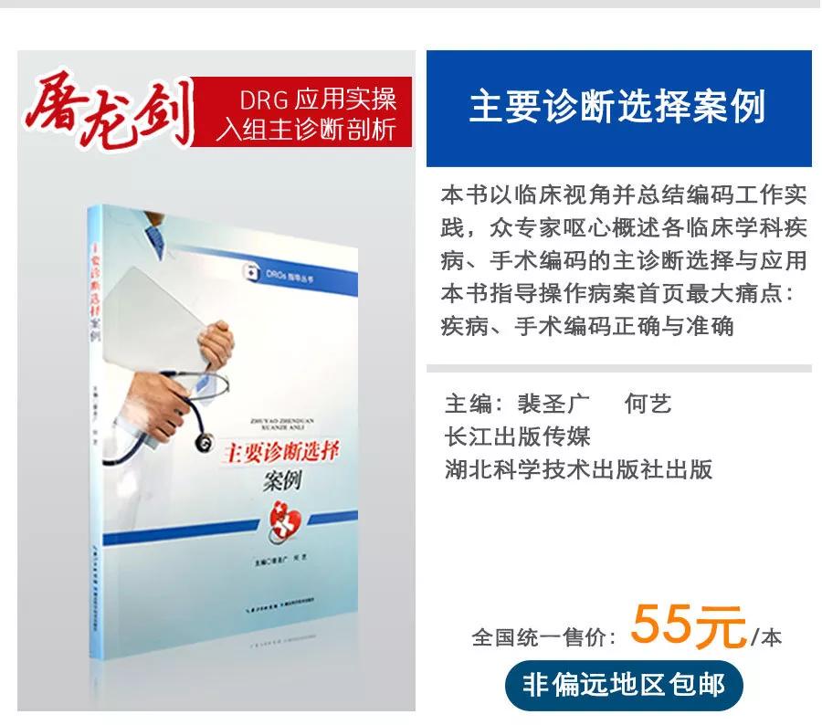 电子病历怎么填？这篇文章都说清楚了