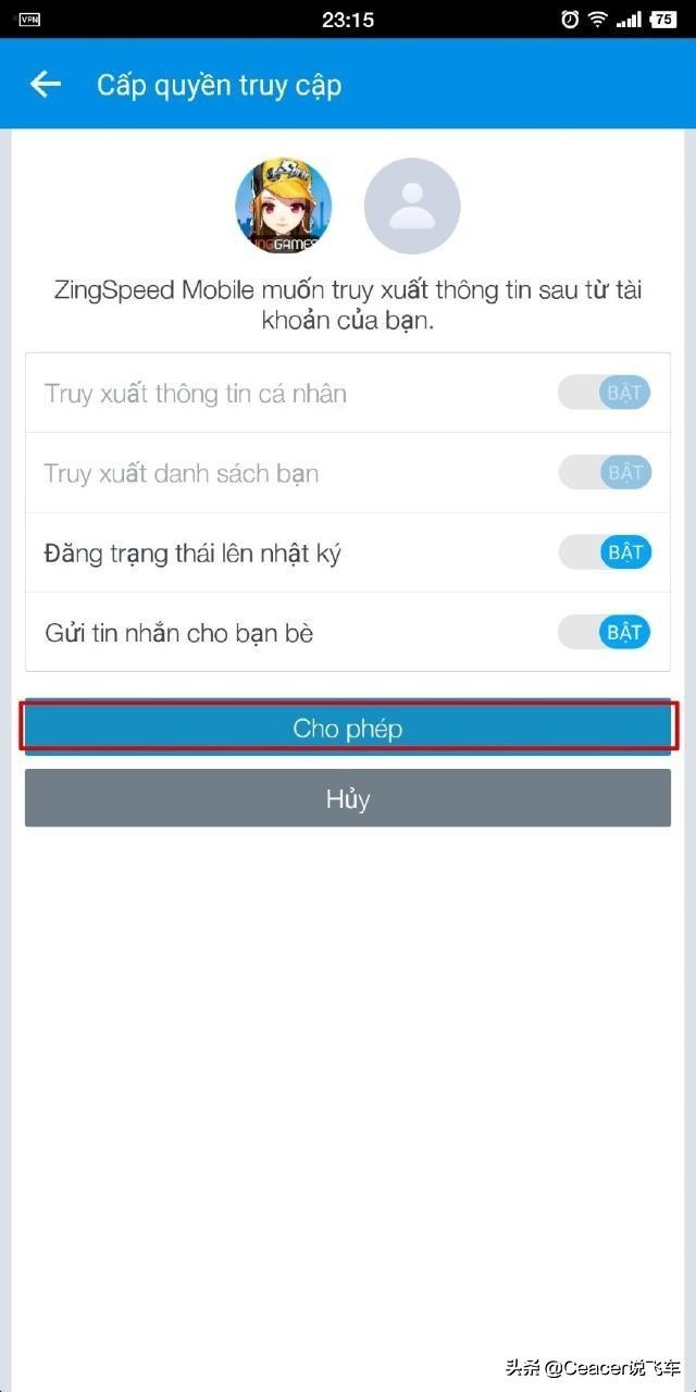 qq飞车越南服账号,qq飞车五级宝石越南服