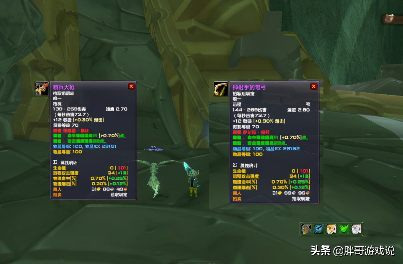 魔兽tbc猎人输出手法,魔兽tbc猎人属性优先级