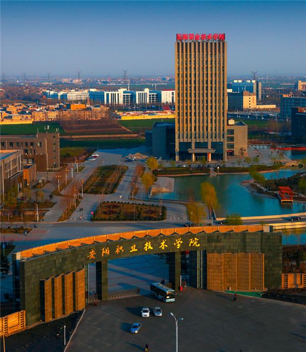 安阳职业技术学院学校,安阳职业技术学院有飞机吗