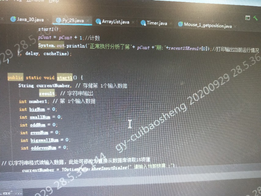幸运28投注方法代码