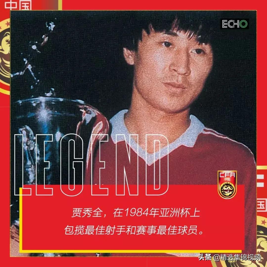 国足世界杯目标还能否实现,2022世界杯回顾国足之美