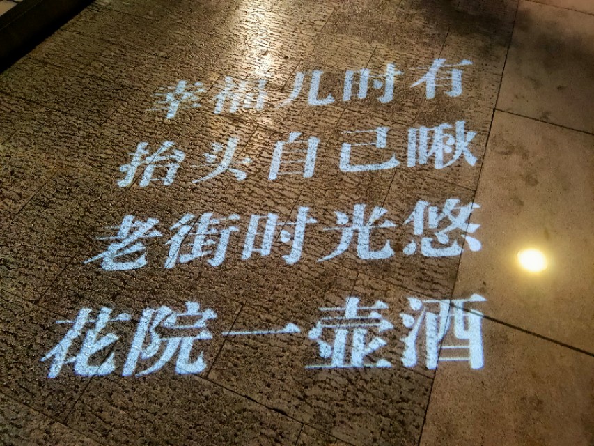 宁波东钱湖网红老街,宁波人的后花园东钱湖