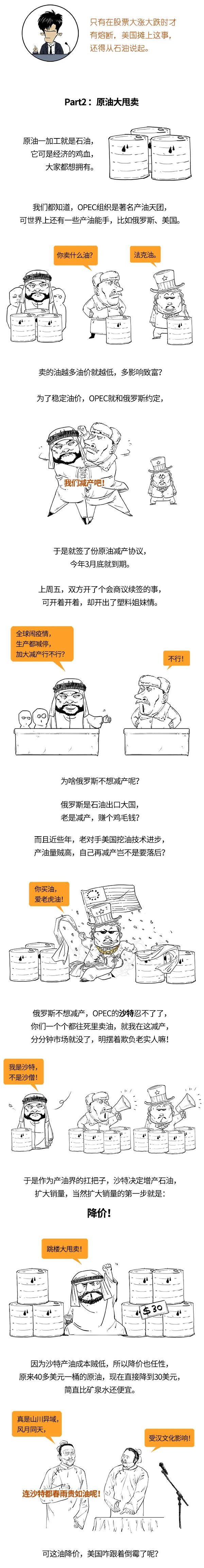 美国第一次股市熔断机制,美国股市个股熔断机制