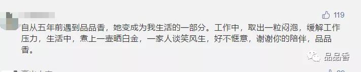 今天,晒白金老白茶也要“高考”了