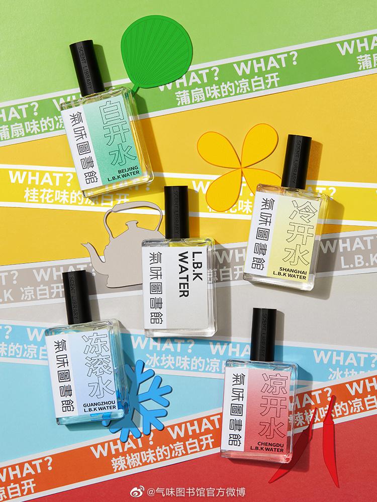 国潮顶尖香水,国潮男士香水