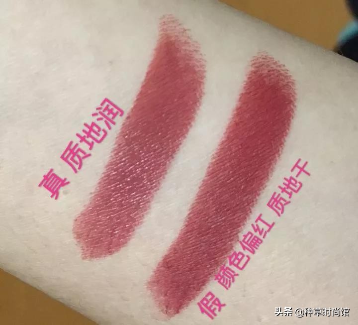 化妆品后津率系列怎么辨别真假,哪个软件可以鉴别化妆品的真假