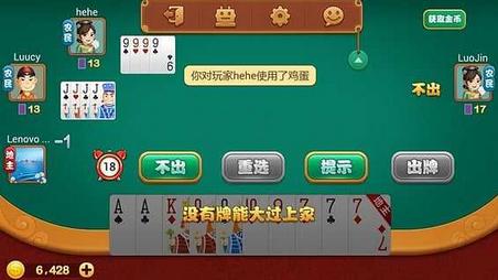 斗地主攻略技巧,斗地主技巧讲解原版