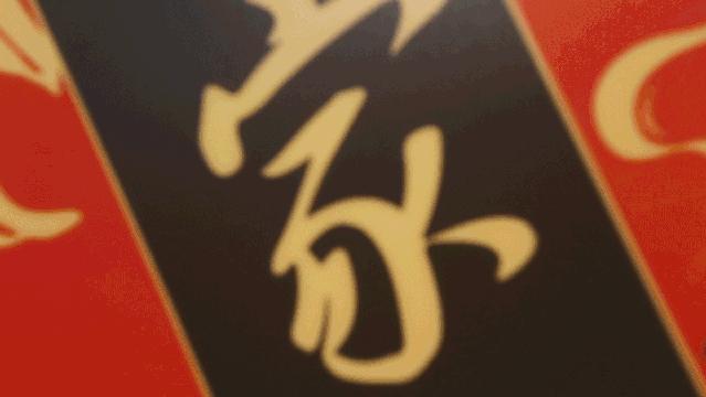 盘点龟苓膏怼人爆笑场面,土豪龟苓膏