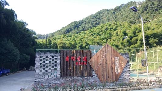 吴越纷争,萧绍古道。山阴道上行,如在画中游