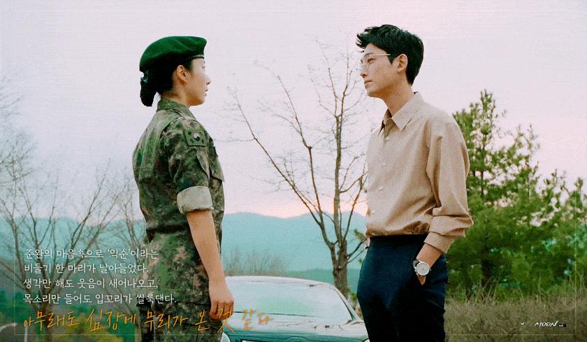 恋爱八年不结婚，却被称为“第一初恋”，他们凭什么？