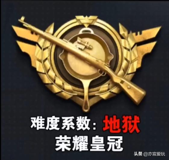 和平精英各个段位最真实的样子,和平精英盘点不同玩家段位的实力