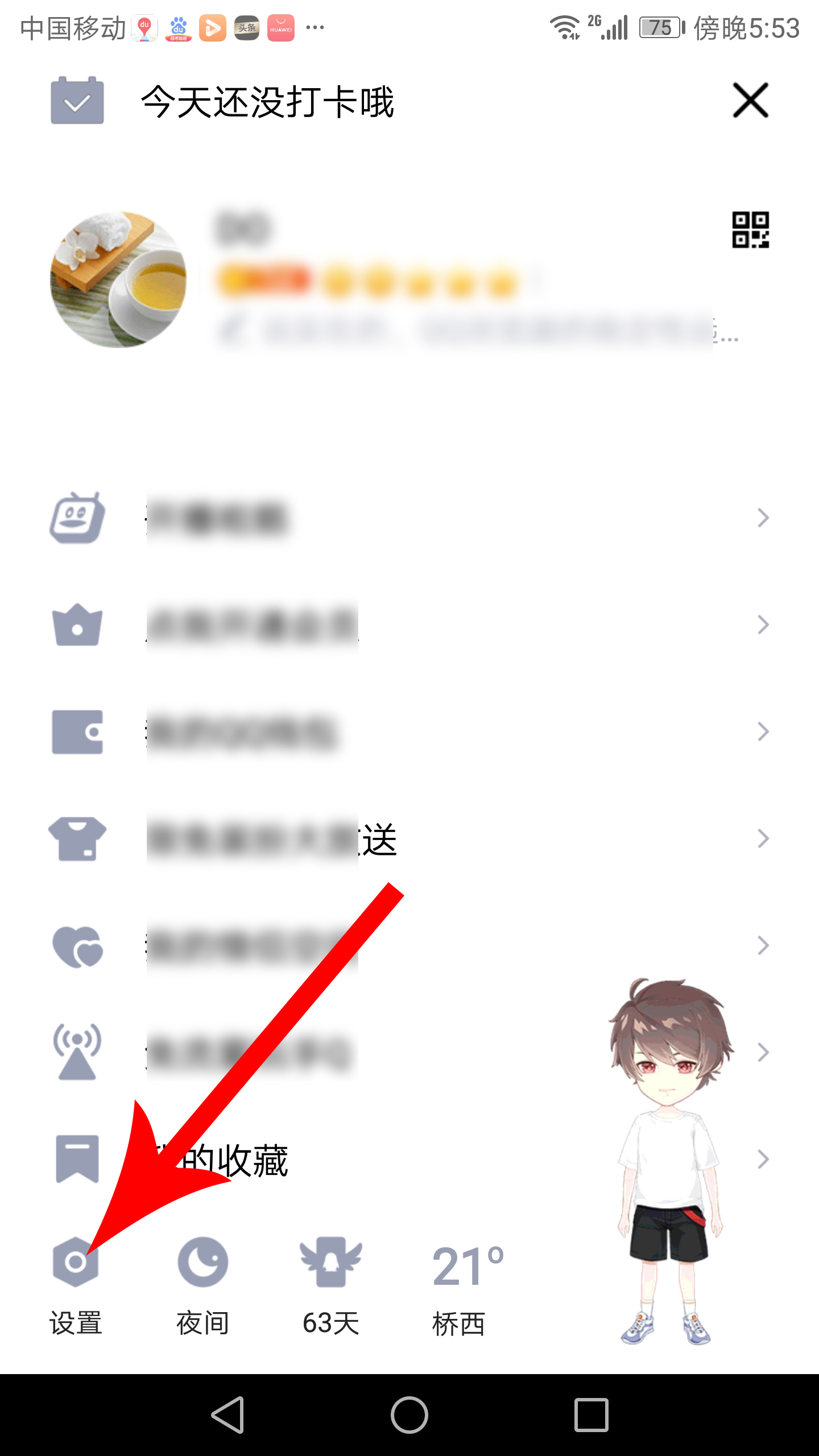 家长如何管理孩子使用qq,qq如何设置密码让爸妈看不到