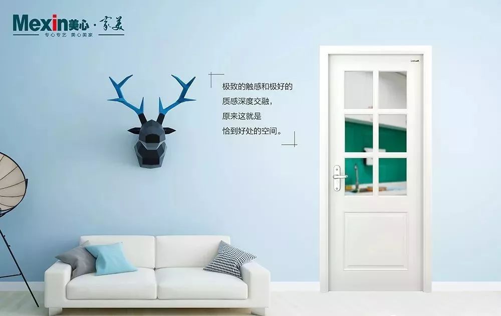 美心家美木门加盟店,美心家美木门介绍