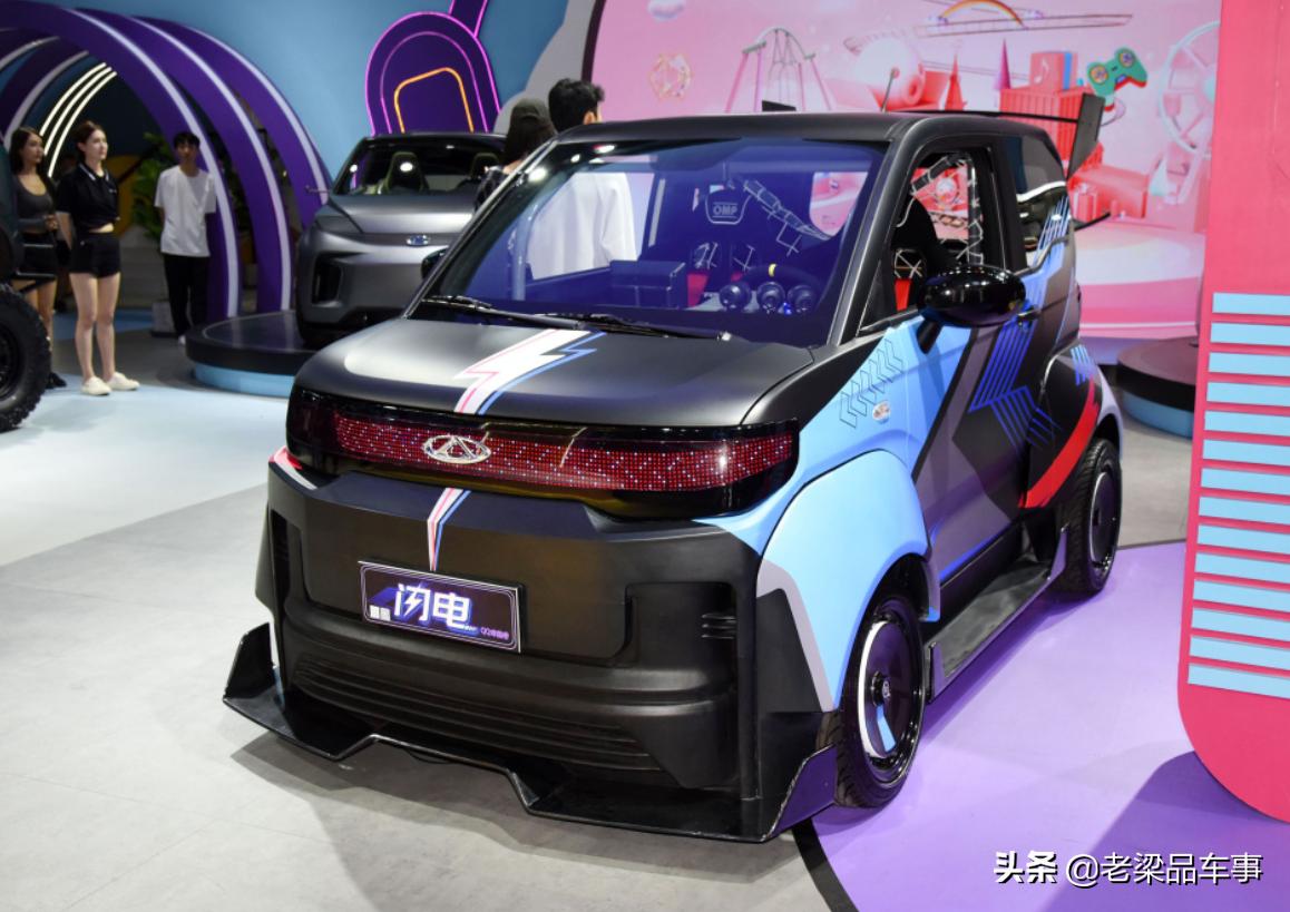 全新奇瑞qqs,新能源汽车奇瑞qq国六2020款