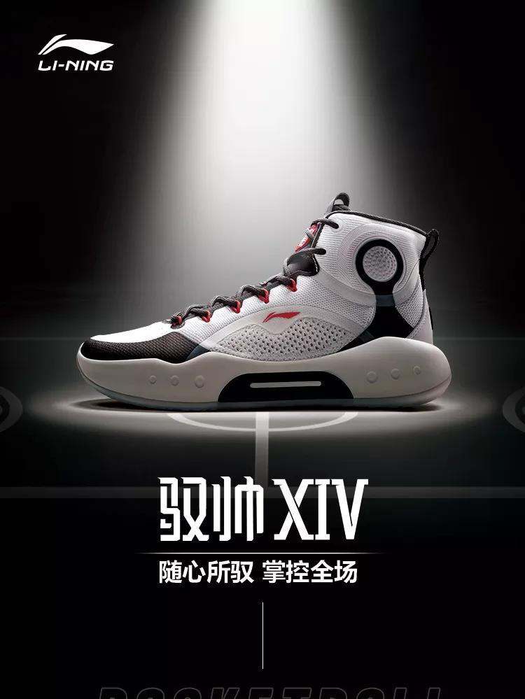 安踏李宁361度的鞋子哪个好,匹克安踏特步李宁361哪个好