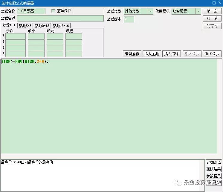 最好用的选股指标,好用的选股策略