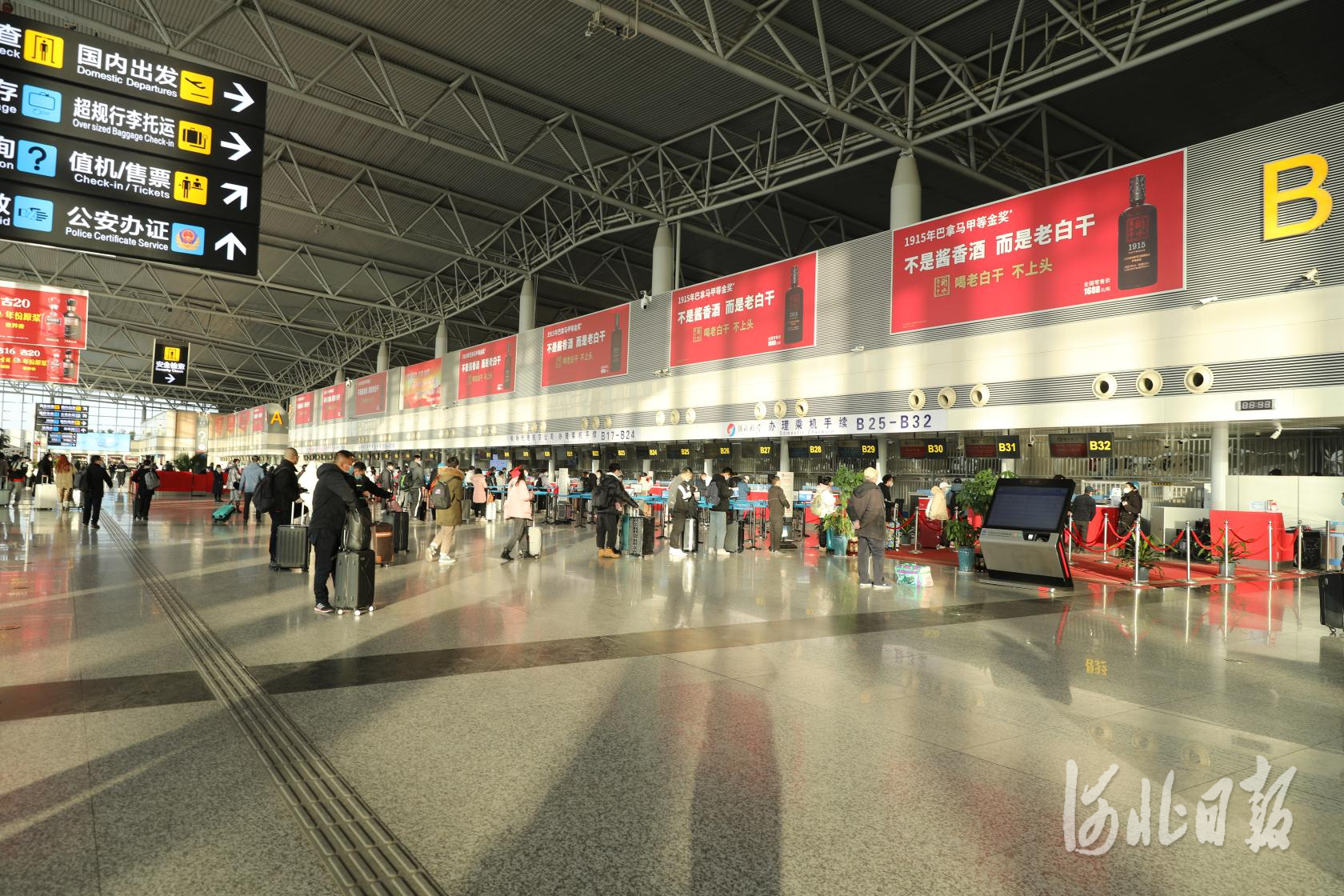 全力以赴抗击疫情,河北第6场疫情防控发布会