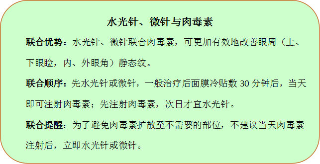 伊肤泉眼周除皱怎么样,眼周打除皱导致眼袋明显怎么回事